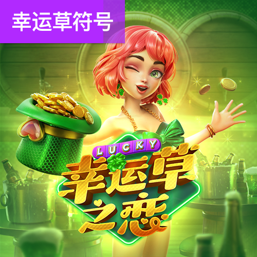 136edf壹定发手机官网