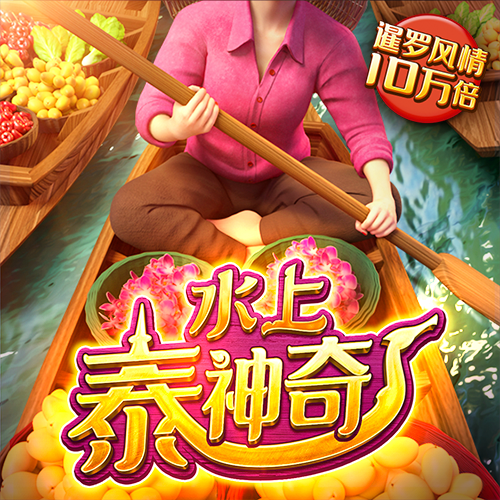 oety欧亿体育下载