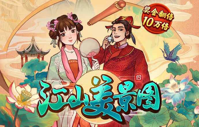 南宫28下载二维码