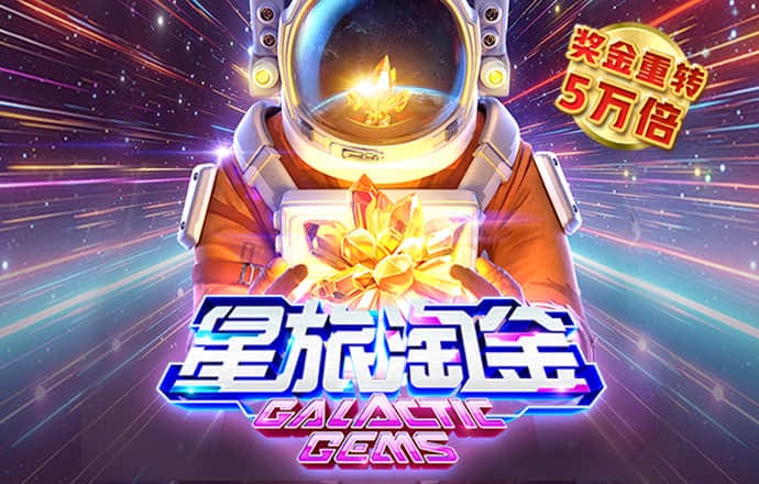 永利真人登录