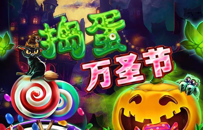 55世纪平台购彩大厅APP